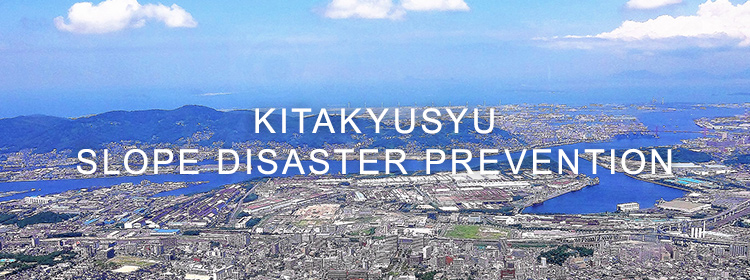 KITAKYUSYU SLOPE DISASTER PREVENTION
