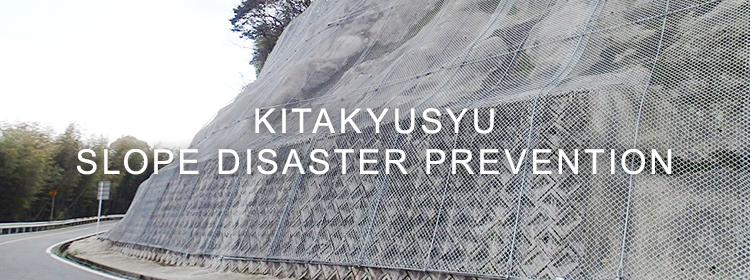 KITAKYUSYU SLOPE DISASTER PREVENTION